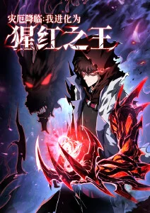 棋局之外 漫画改编动漫在线看